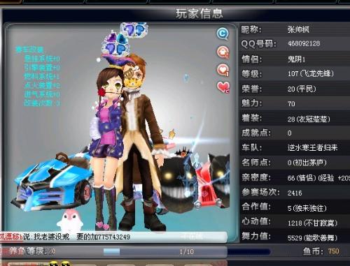 的策略让年 的策略让年