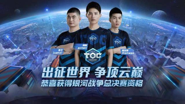 他们把目光 他们把目光