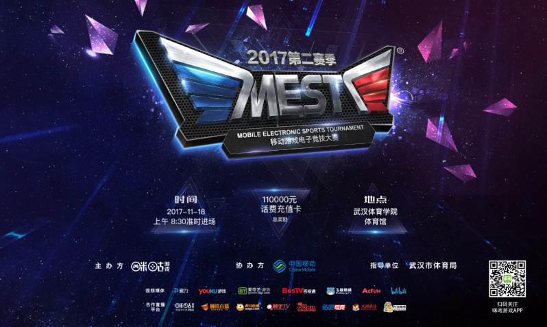 新同场开球 新同场开球