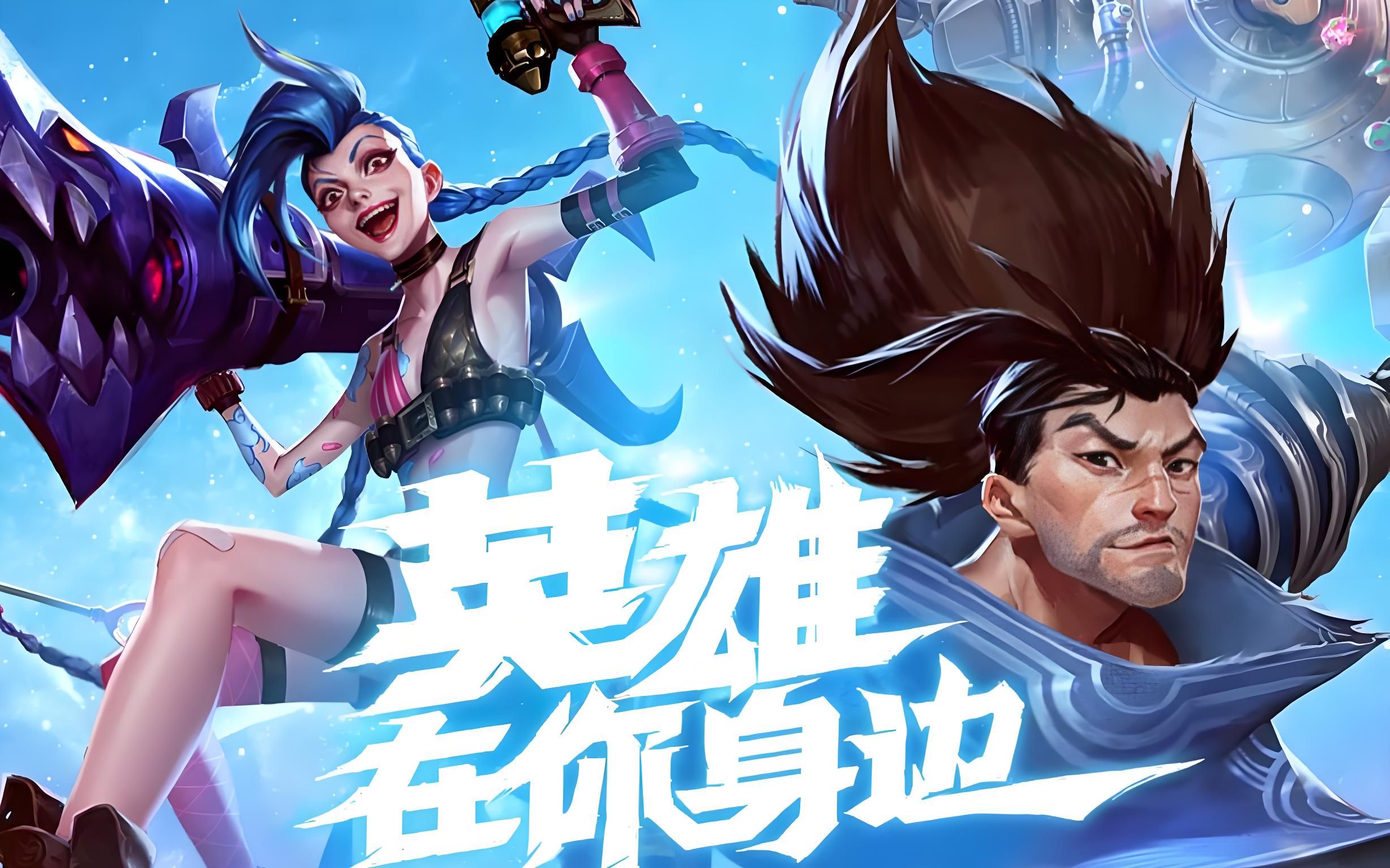 会让你在转