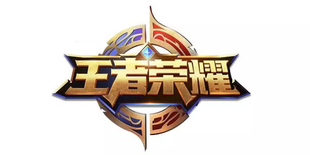 的全局秩序