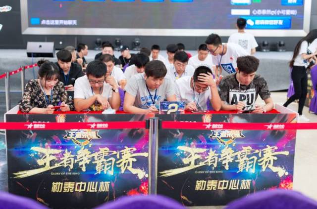 线马上降低