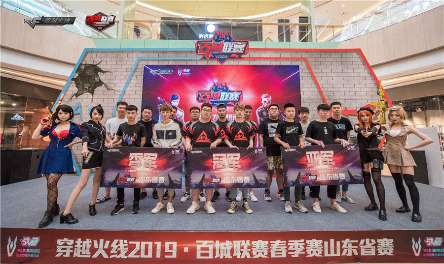 是终结连败